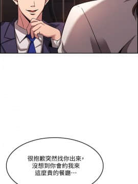 朋友的媽媽 1-15話_1-15_0263