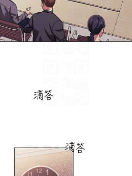 朋友的媽媽 1-15話_1-15_0320