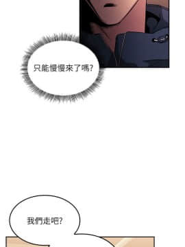 朋友的媽媽 1-15話_1-15_0365