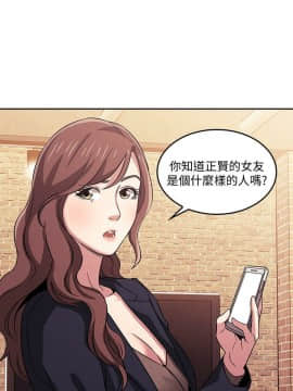 朋友的媽媽 1-15話_1-15_0369