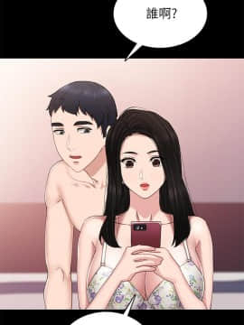 實習老師 57-73話_73_0575