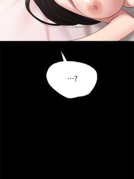 實習老師 57-73話_73_0568