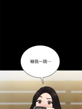 實習老師 57-73話_69_0436