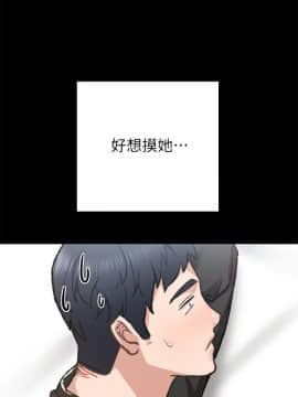 實習老師 57-73話_69_0432