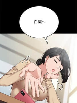 實習老師 57-73話_68_0407