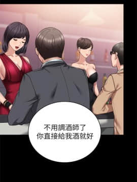 實習老師 57-73話_68_0397