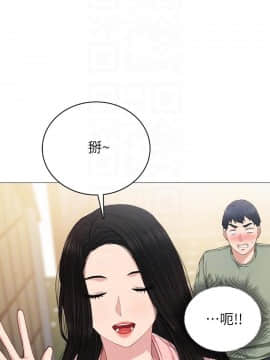 實習老師 57-73話_68_0385