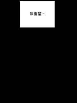 實習老師 57-73話_67_0360
