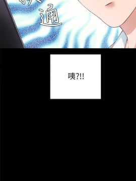 實習老師 57-73話_66_0342