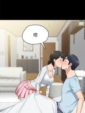 實習老師 57-73話_65_0301