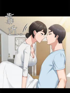 實習老師 57-73話_65_0300