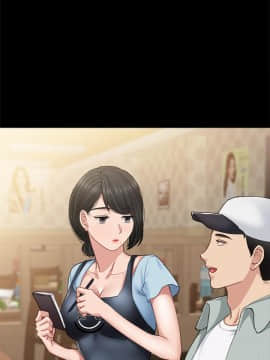 實習老師 57-73話_63_0219