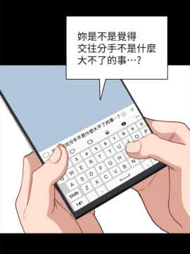 實習老師 57-73話_61_0149