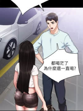 實習老師 57-73話_57_0006