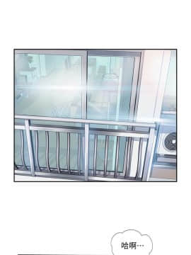 完美新伴侶 1-46話_1-46_0002