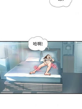 完美新伴侶 1-46話_1-46_0003
