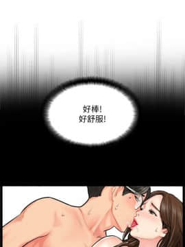 完美新伴侶 1-46話_1-46_0006