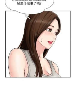 完美新伴侶 1-46話_1-46_0012