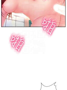完美新伴侶 1-46話_1-46_0079