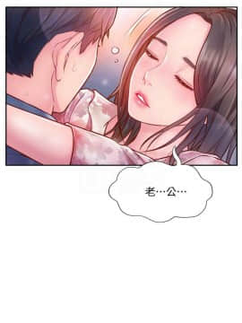 完美新伴侶 1-46話_1-46_0088