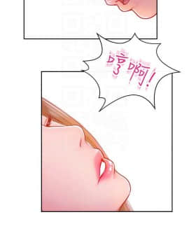 完美新伴侶 1-46話_1-46_0094