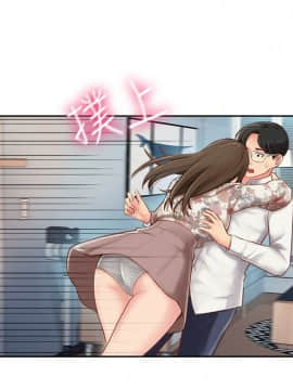 完美新伴侶 1-46話_1-46_0141