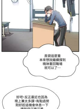完美新伴侶 1-46話_1-46_0214