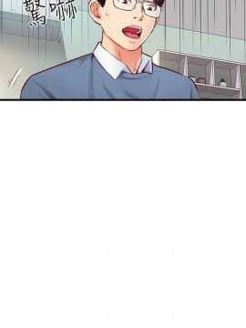 完美新伴侶 1-46話_1-46_0227