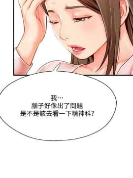 完美新伴侶 1-46話_1-46_0264