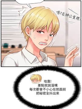 完美新伴侶 1-46話_1-46_0265