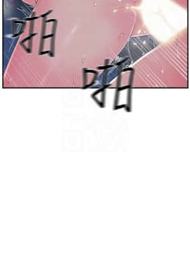 完美新伴侶 1-46話_1-46_0361