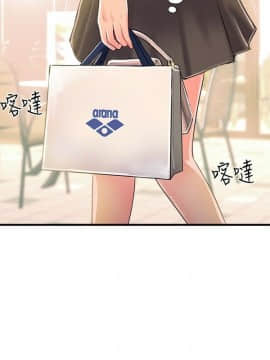 完美新伴侶 1-46話_1-46_0376