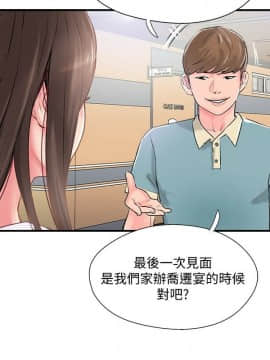 完美新伴侶 1-46話_1-46_0380