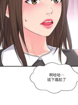 完美新伴侶 1-46話_1-46_0382