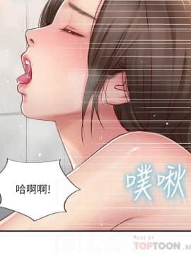 完美新伴侶 1-46話_1-46_0860