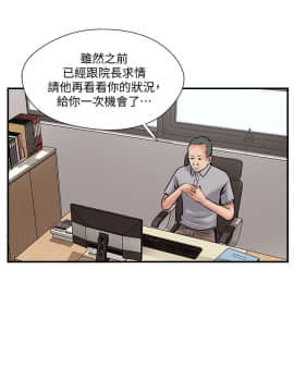 完美新伴侶 1-46話_1-46_1227