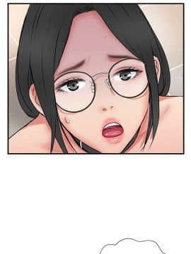 完美新伴侶 1-46話_1-46_1252
