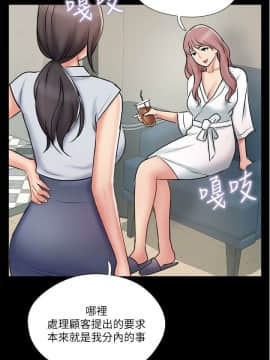 完美新伴侶 1-46話_1-46_1390