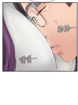 完美新伴侶 1-46話_1-46_1444