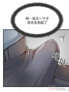 完美新伴侶 1-46話_1-46_1461