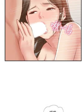完美新伴侶 1-46話_1-46_1513
