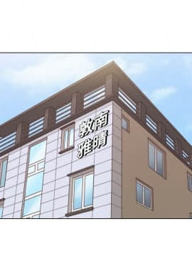 單身女子公寓 1-35話_1-35_0010