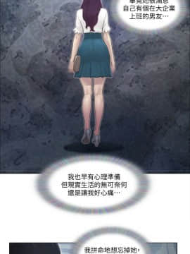 單身女子公寓 1-35話_1-35_0011