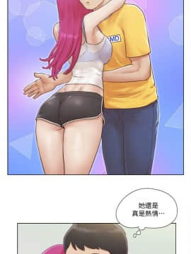 單身女子公寓 1-35話_1-35_0028
