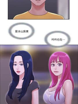 單身女子公寓 1-35話_1-35_0051