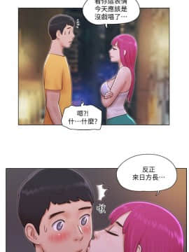 單身女子公寓 1-35話_1-35_0093