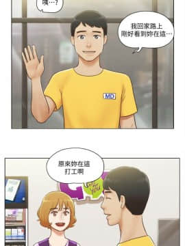單身女子公寓 1-35話_1-35_0102