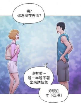 單身女子公寓 1-35話_1-35_0123