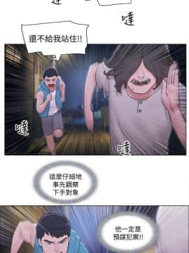 單身女子公寓 1-35話_1-35_0130