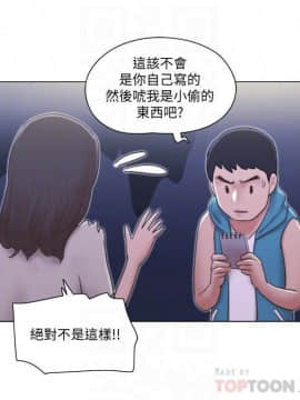 單身女子公寓 1-35話_1-35_0137